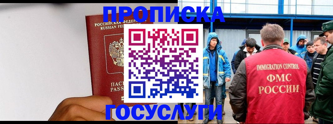 найти адрес прописки в Иланском